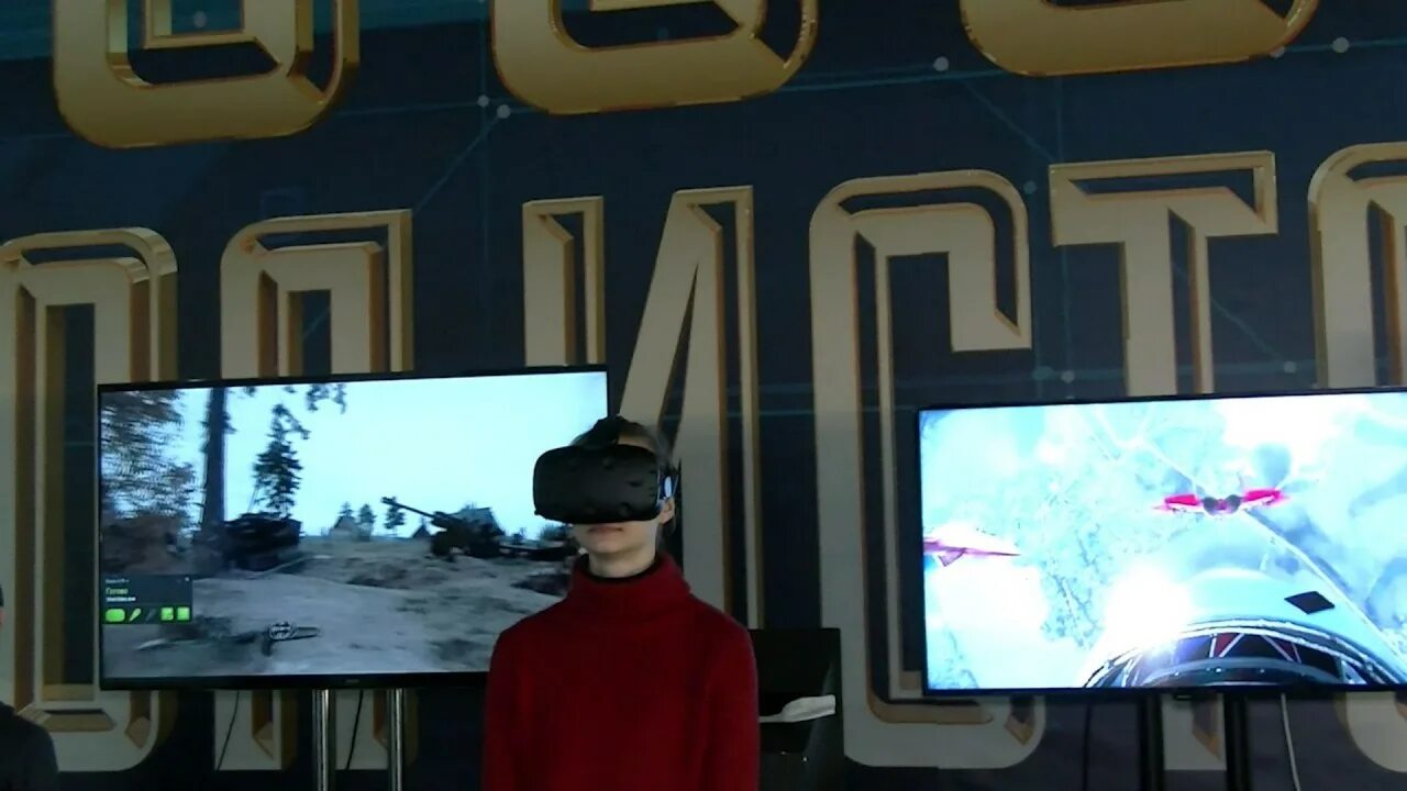 Красная площадь виртуальная реальность Анапа.