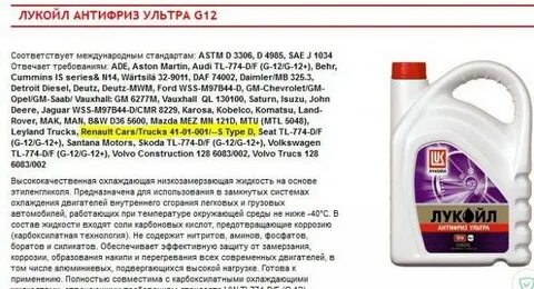 G12 g12 разница