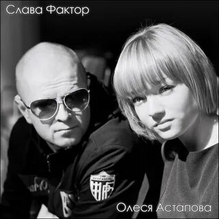 Песню а я оригинал