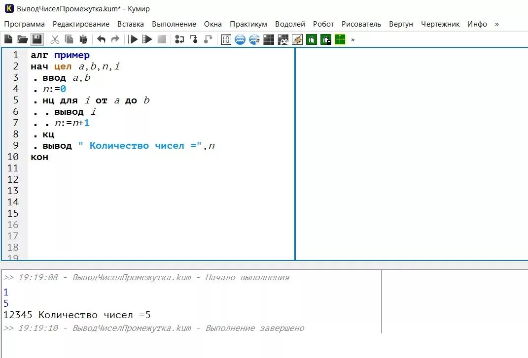 Вывести их в порядке возрастания. Кумир сумма цифр числа. Кумир сумма цифр числа. Кумир числа. Кумир сумма цифр числа.