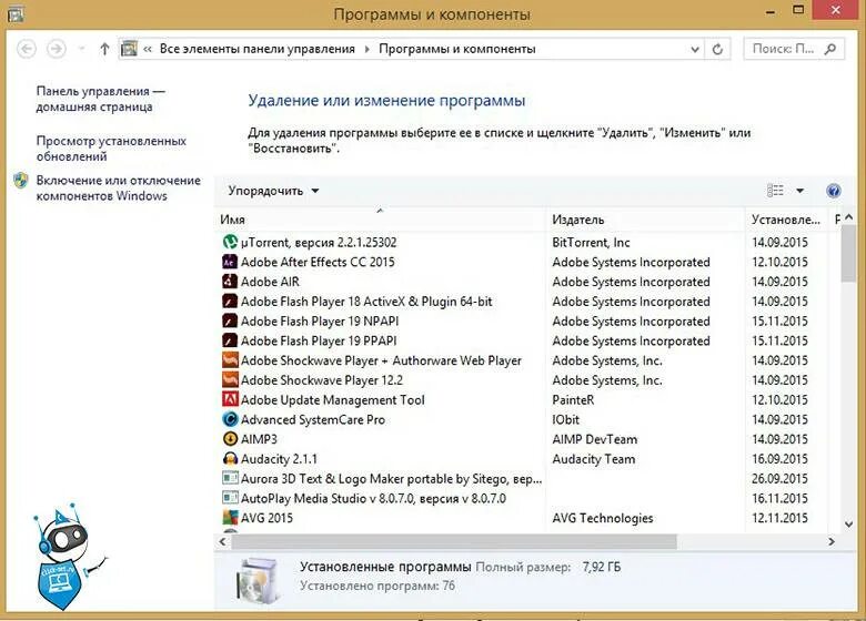 Как узнать какие приложения установлены