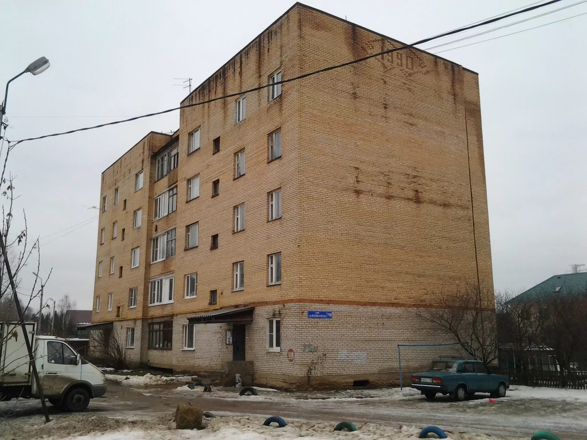 Волоколамская 1а. 1~Я Волоколамская улица в Дедовске. Дедовск ул. 1-я Волоколамская 75а. Первая Волоколамская улица в Дедовске. 1 Волоколамская 75 Дедовск.