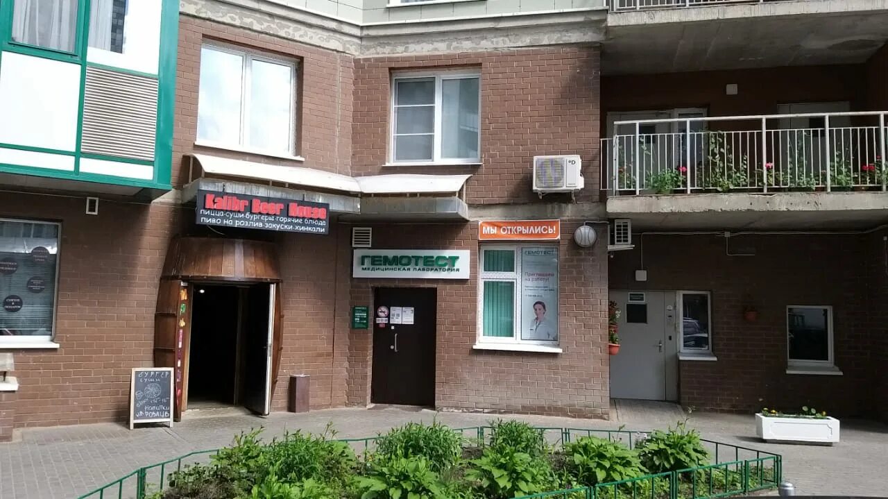 Цветы&Декор, магазин цветов, бул. Космонавтов, 1, Красногорск - Яндекс Карты