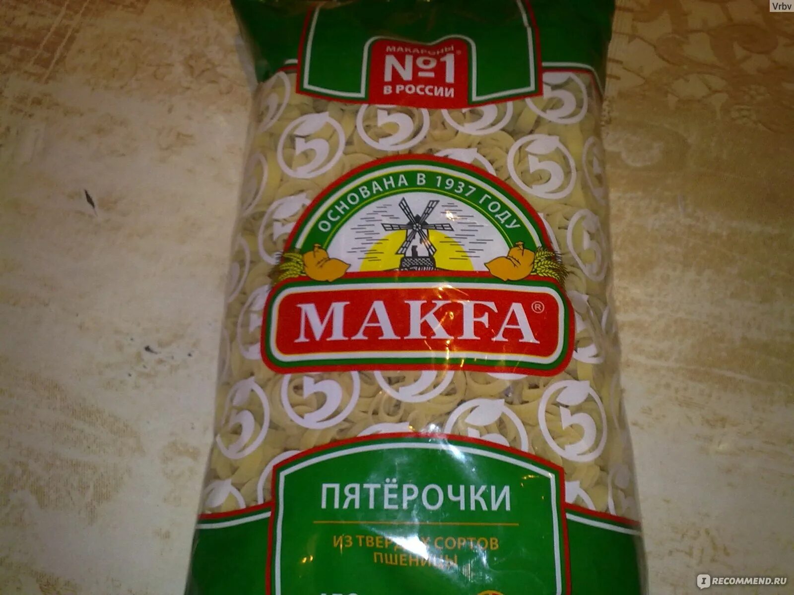 Макфа собственник. Макароны макфа пятерочка. макфа макароны звездочки 250. макароны makfa пятерочки. макфа пятерочка.