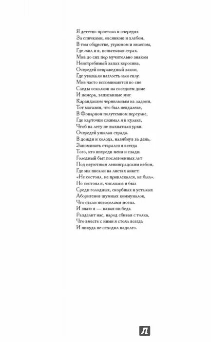 когда на сердце тяжесть и холодно внутри. вчера я был умным хотел изменить. когда на сердце тяжесть и холодно внутри. когда на сердце тяжесть. атланты стихотворение городницкий.