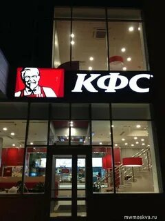 Ростикс шаховская