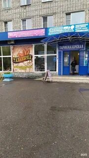 Евромедцентр горно алтайск телефон
