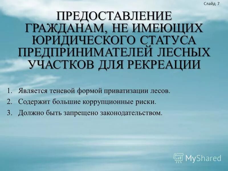 Статусы предпринимателя список