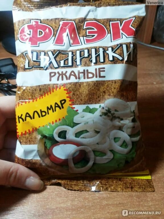 Хрустим с кальмаром. Сухарики хрустим с кальмаром. сухарики флэк. сухарики с кальмаром. флэк кальмар.