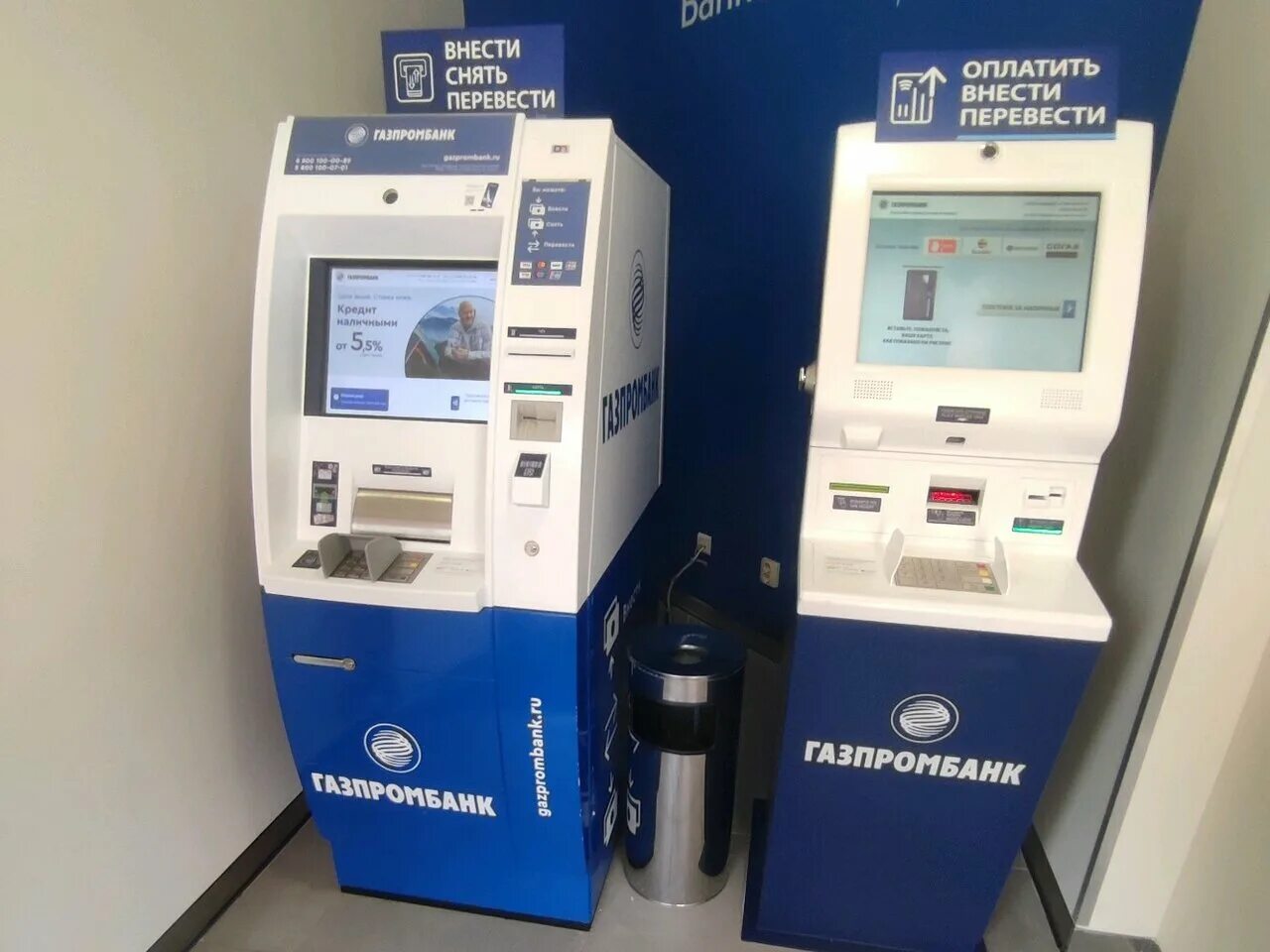 Тоненькие палочки в почтовом терминале. Платёжный терминал 547. 9 января, 28. Платежный терминал qiwi. Воронеж терминал.