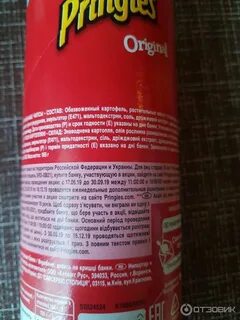 Оригинальный состав