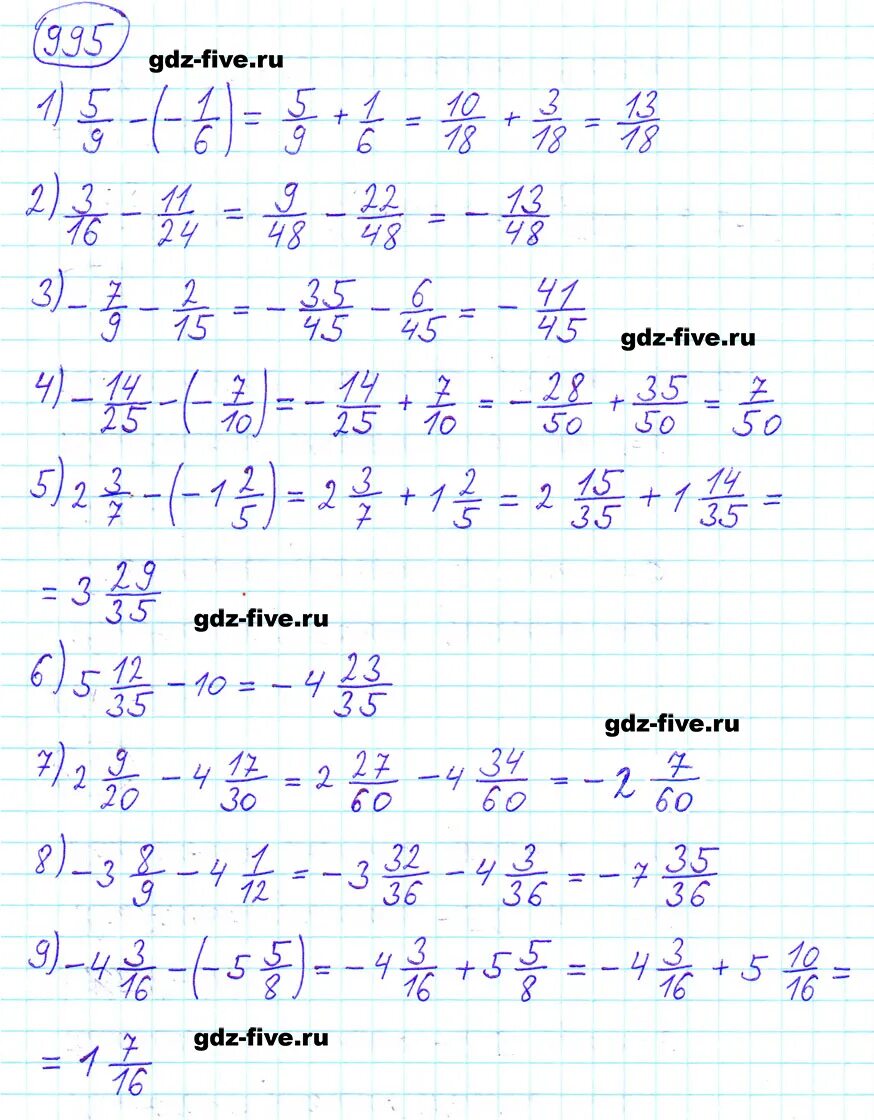 Математика 6 класс мерзляк номер 1136. Математика 6 класс Мерзляк гдз номер 995. 995 По математике 6 класс Мерзляк. Математика 6 класс Мерзляк учебник номер 995. Гдз по математике 6 класс номер 995.