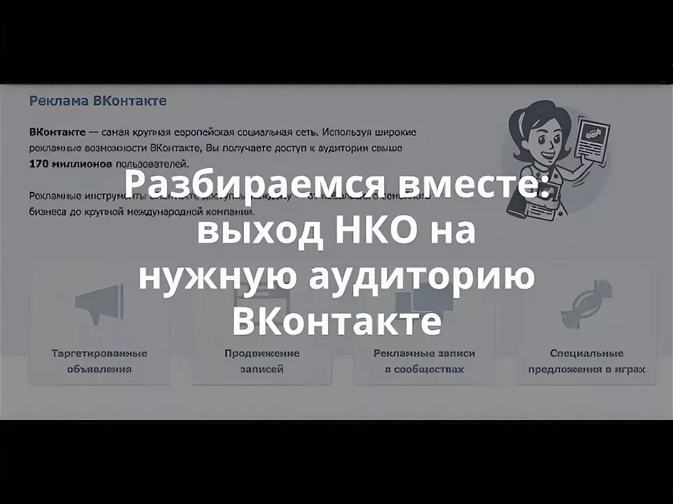 Выйти из нко. Выйти из нко