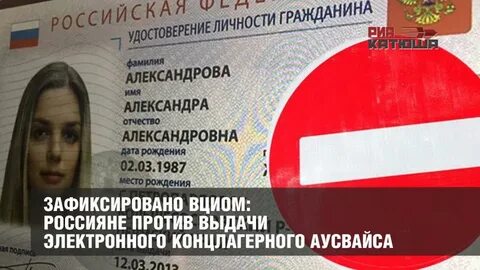 Фамилия в александрове