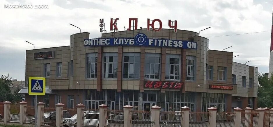 голицыно станция расписание. станция метро селятино. малые вяземы одинцово. малые вяземы голицыно расписание. малые вяземы голицыно расписание.