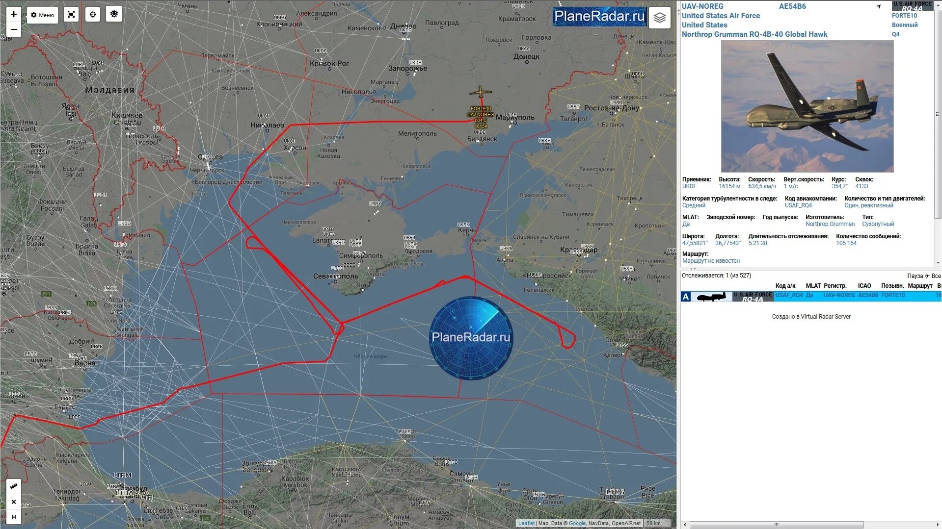 RQ 4b Global Hawk в черном море. RQ 4 B Global Hawk над черным морем. Маршруты самолетов. Карта перелетов самолетов.