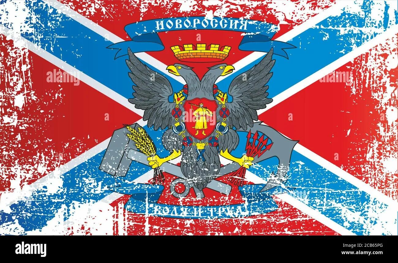 Новороссии новороссийск. Флаг новороссии с гербом. Новороссия это кратко. Новороссии новороссийск. Флаг новороссии.
