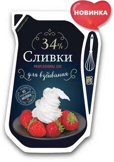 Сливки сколько грамм в упаковке