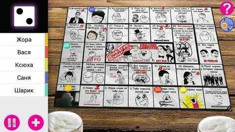 Игры на телефон для компании за столом