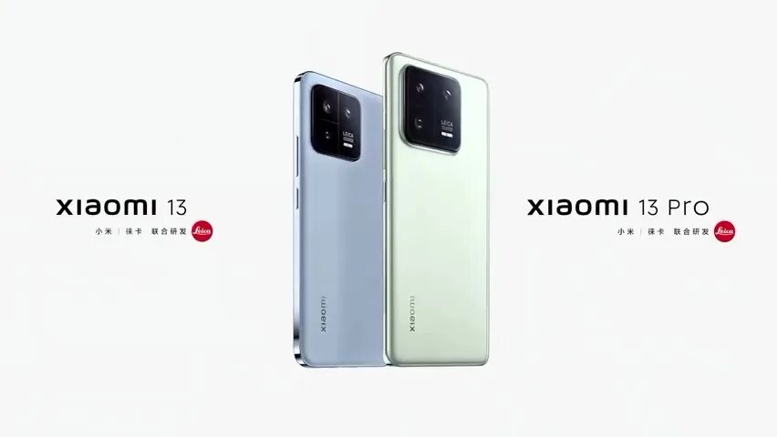 Xiaomi 13 разница. Сяоми 13 Pro. Xiaomi 13 Ultra Pro Max. Xiaomi 13 и 13 Pro. Смартфон Xiaomi 13 Ultra.