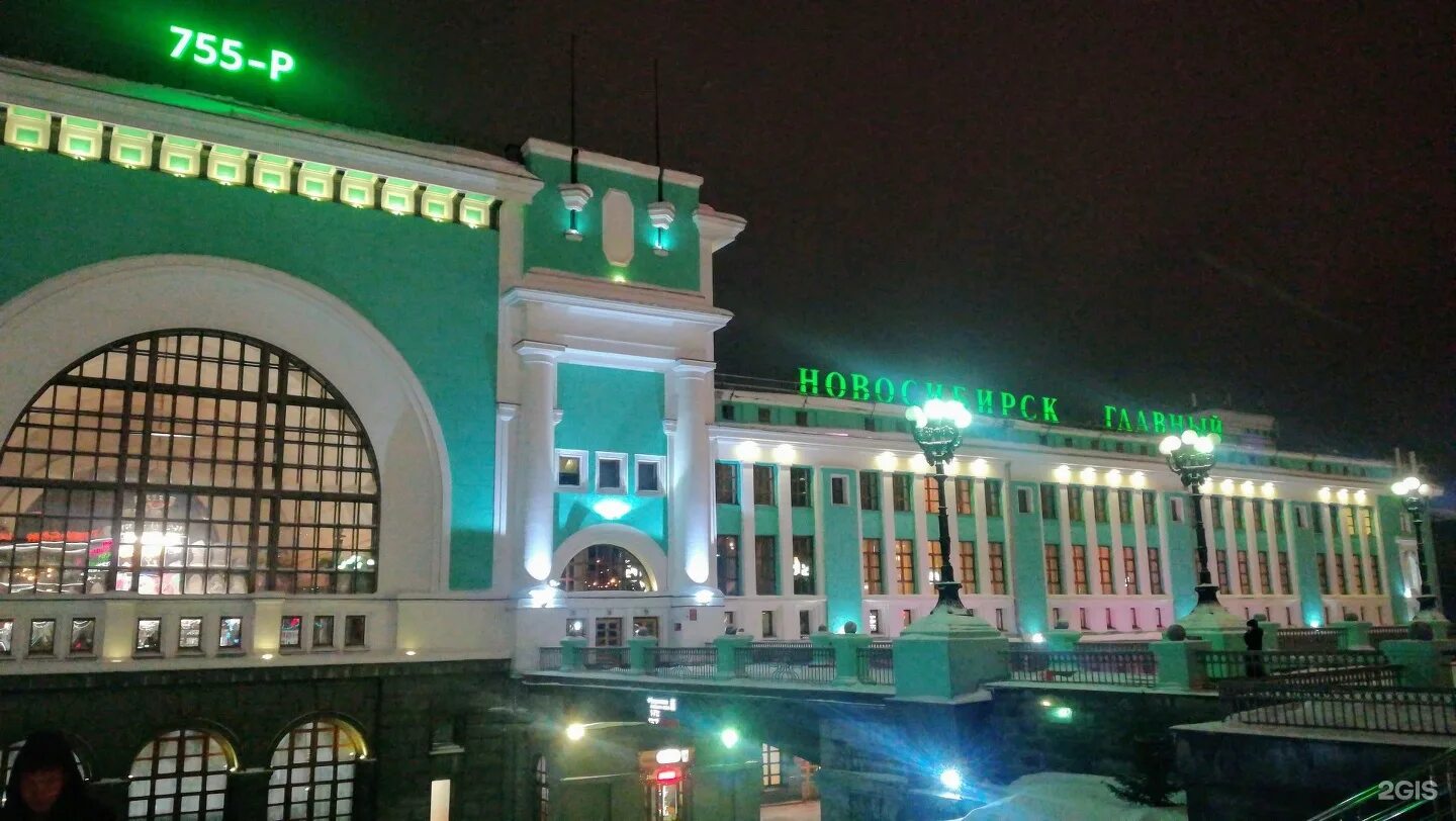 ЖД вокзал Новосибирск главный. Станция Новосибирск-главный, Новосибирск. Новосибирск вокзал 2023. Вокзал Новосибирск главный 2000. Сайт вокзала новосибирск