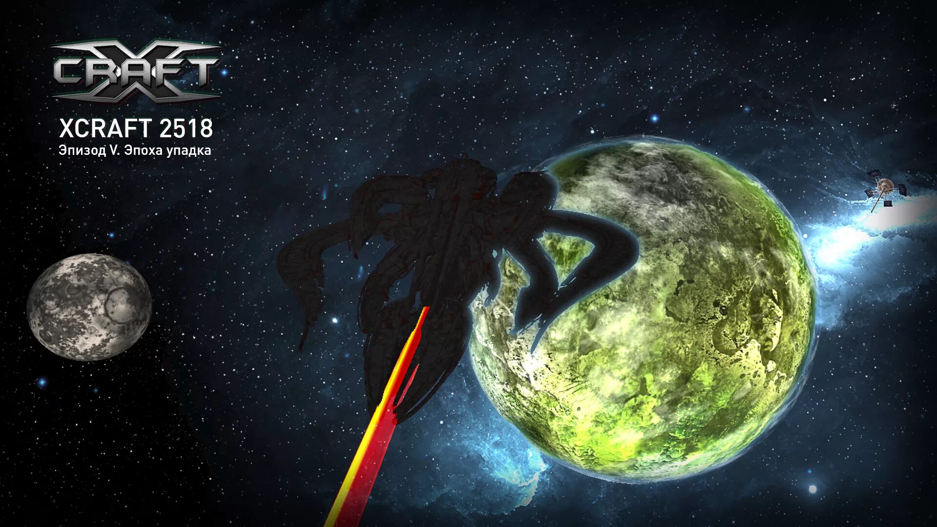 Ультиматум земли. Творец марвел. Соль земли - дикий мёд. Саграда соль земли. Ультиматум земли.