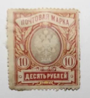 Бренд рубль