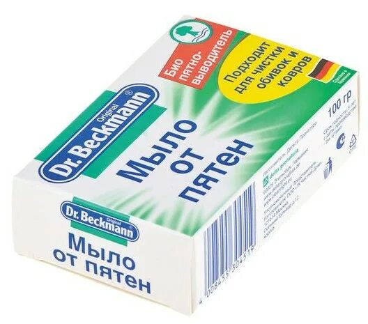 Мыло пятновыводитель доктор Бекман. Мыло от пятен "Dr. Beckmann", 100 г. Мыло от пятен Dr.Beckmann 100гр. Мыло от пятен Dr.Beckmann 100.