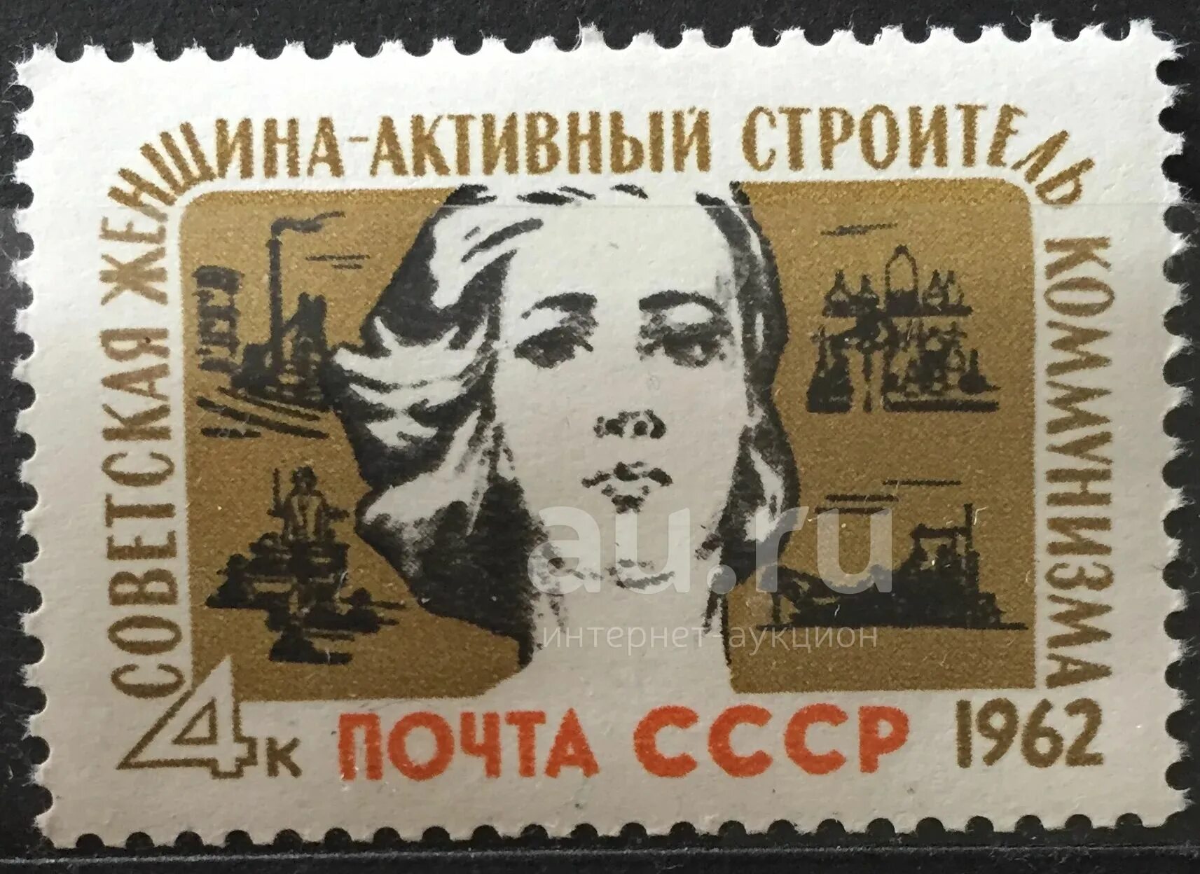 1962 год купить