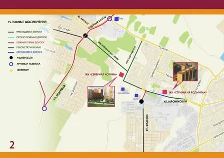 Карта красного проспекта