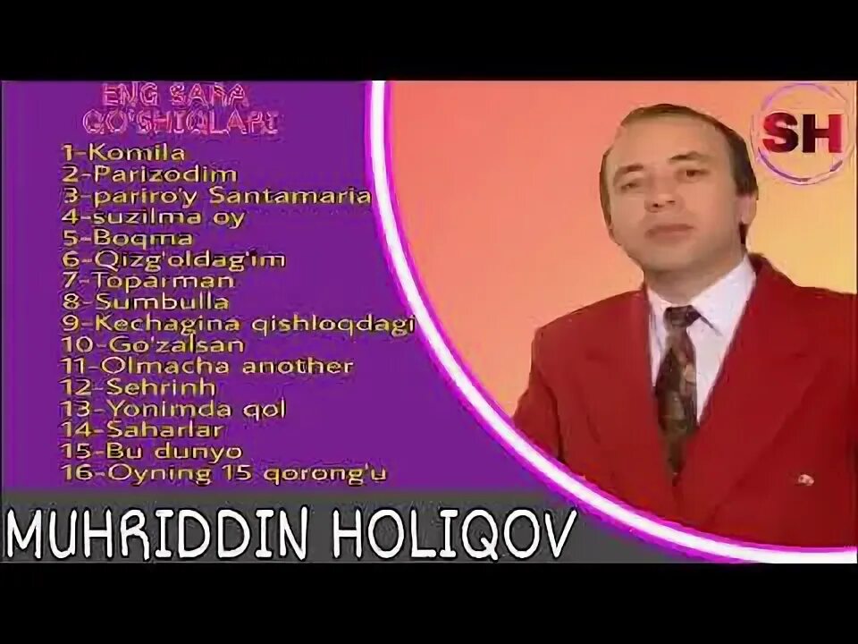 Мухриддин холиков кушиклари. Мухриддин Холиков. Мухриддин Холиков Комила. Muhriddin Holiqov Qoshiqlari. Мухриддин ХОЛИКОВНИ кизи.