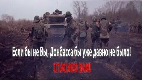 Живи донбасс