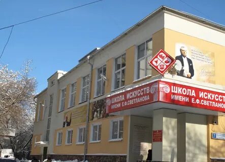 Школа искусств москва театр