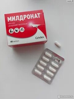 Милдронат капсулы обзоры