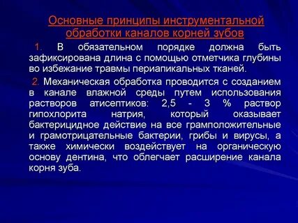 В обязательном порядке надо