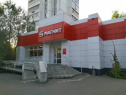 Терминал ульяновск