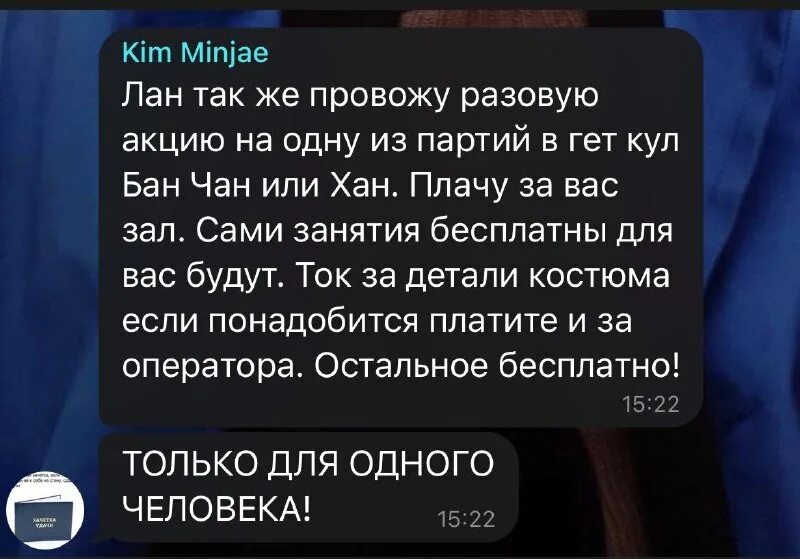 как можно написать сообщение. у тебя новое анонимное сообщение. анонимное сообщение. получить по яйцам больнее чем рожать. картинка с текстом.