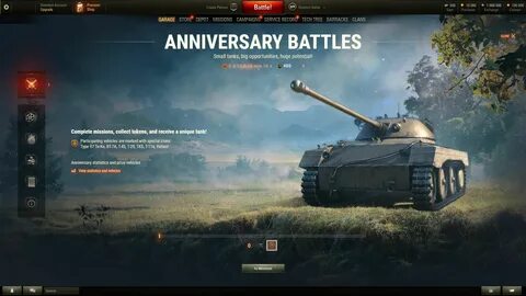 Как получить танк 4