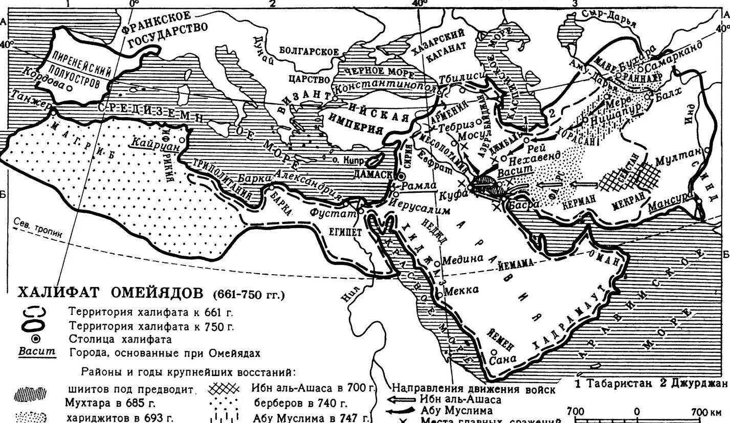 Халифат территория. Династия Омейядов арабский халифат. Халифат Омейядов карта. Омейядский халифат 661 750. Омейядский халифат карта.