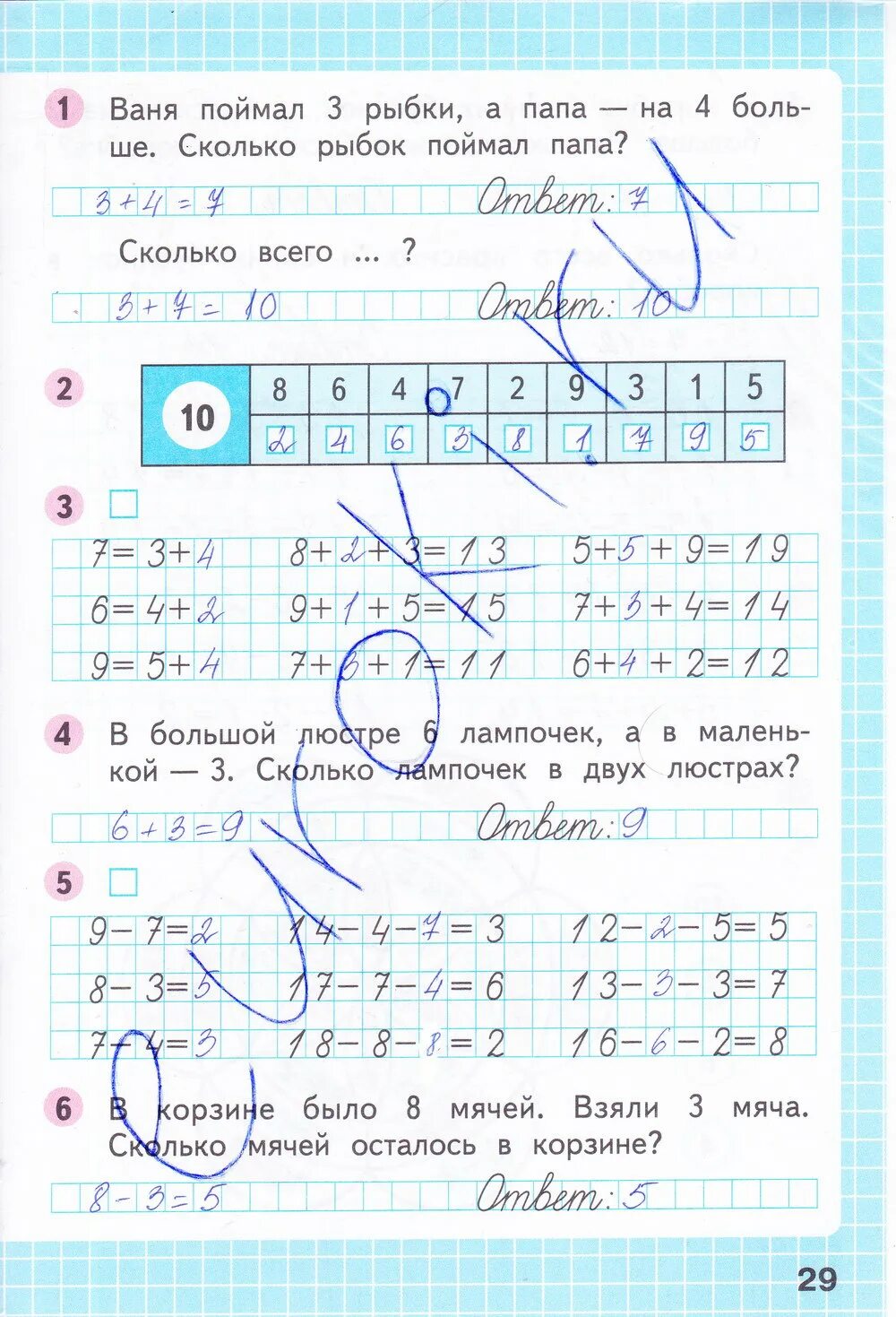 Математика стр 29 номер 4 5. Рабочая тетрадь по математике 1 класс 2 часть Моро стр 29. Математика 1 класс рабочая тетрадь Моро стр 29. Математика 1 класс рабочая тетрадь 2 часть стр 29.