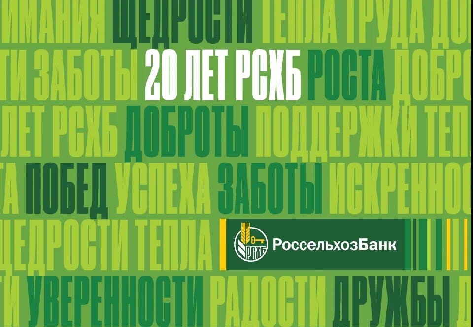 Сельская ипотека - Лямбирский район