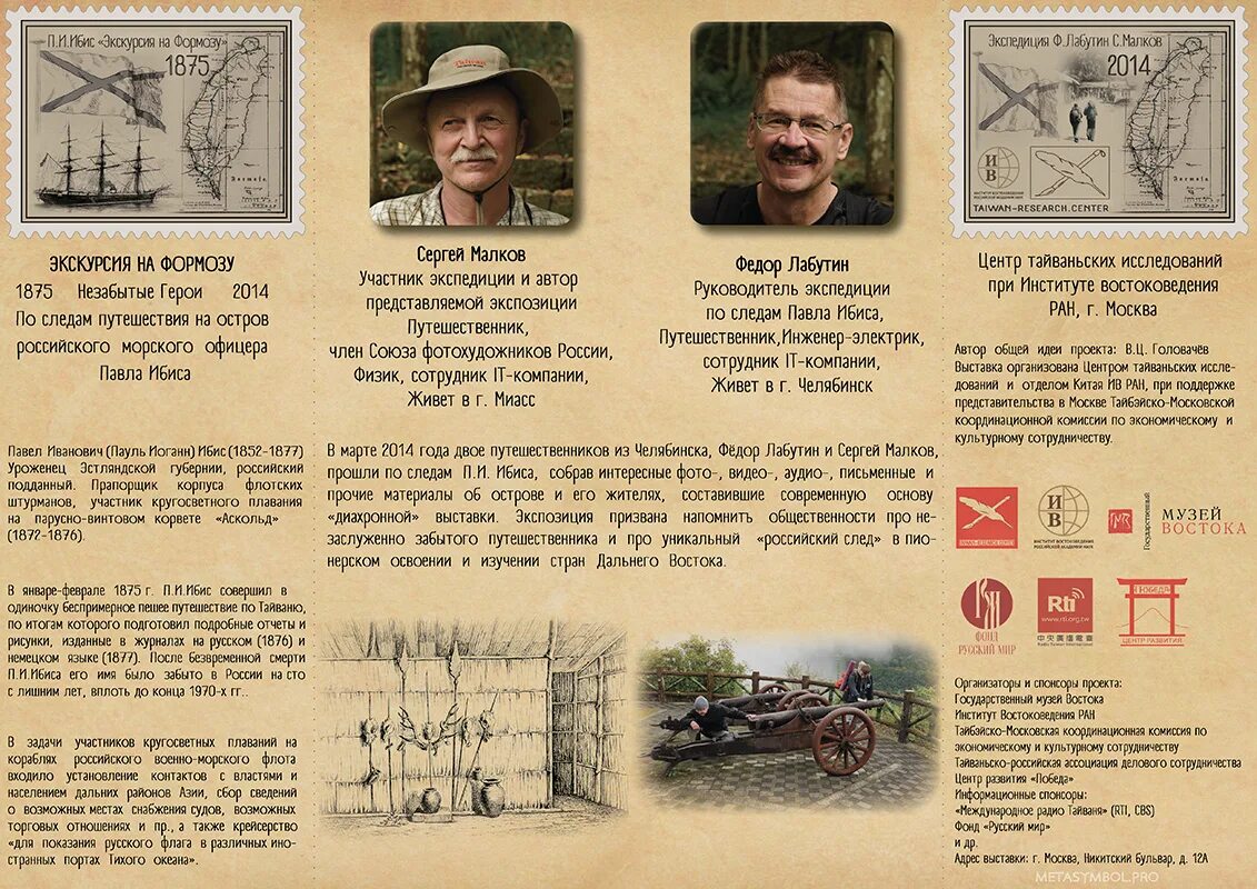 1970 год события космос. события 1970 года в ссср и в мире. неопозитивизм рассел витгенштейн. союз-9 космический корабль 1970. задача 1970 года.