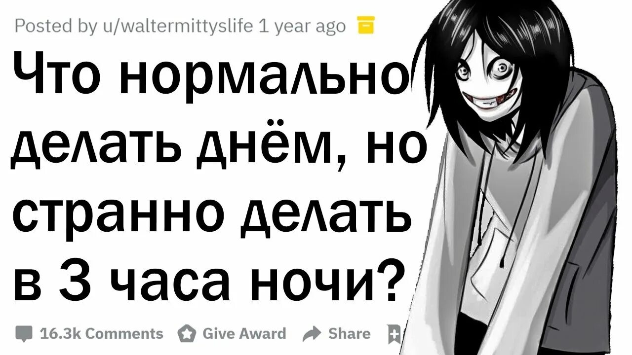 Странная Свобода. Ночь что за странная Свобода. Ночь что за странная. Ночь что за странная текст. Кто поет ночь что за странная свобода