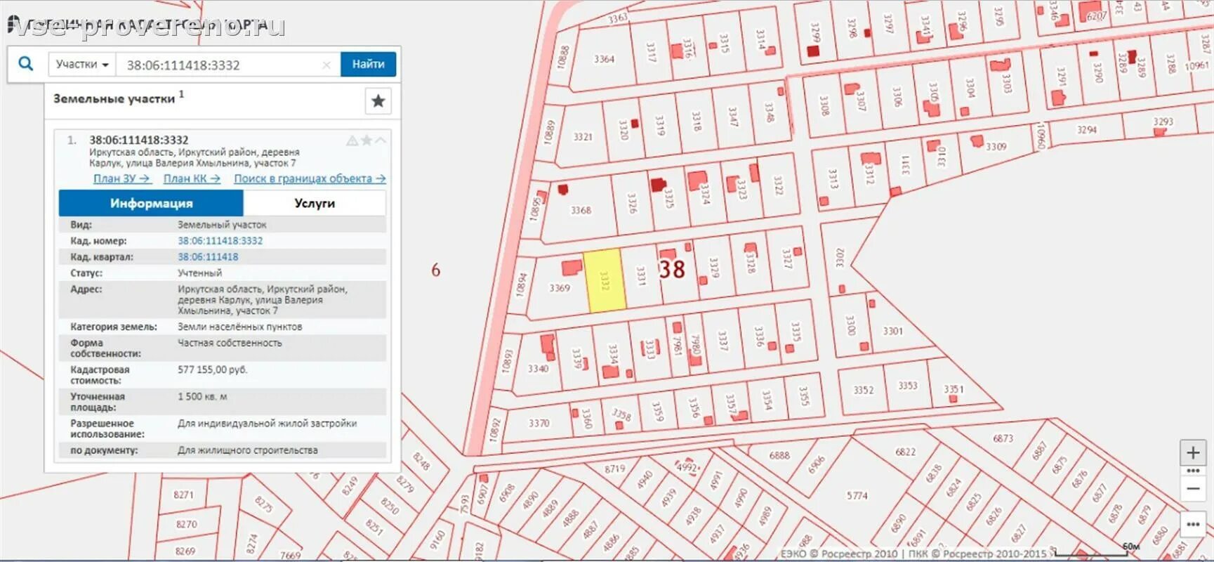 Публичная кадастровая карта Иркутский район. Публичная кадастровая карта Иркутск. Публичная кадастровая карта Иркутской области. Кадастровая карта Иркутского района.