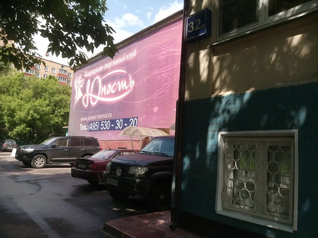 Ул зорге 30а. Зорге, 30а москва. Рихарда зорге 30. Зорге 30 казань. Зорге 30а юность.
