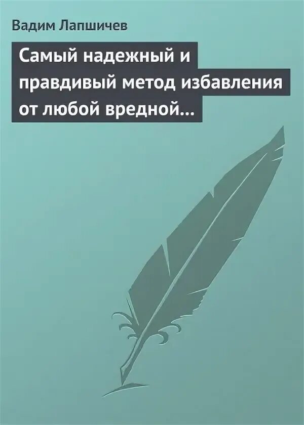 Метод шичко читать. Метод шичко читать