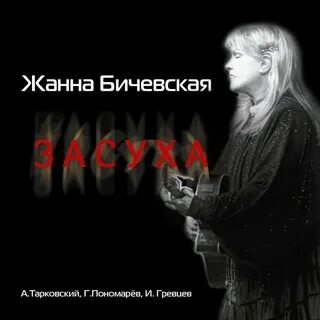 Минута боли