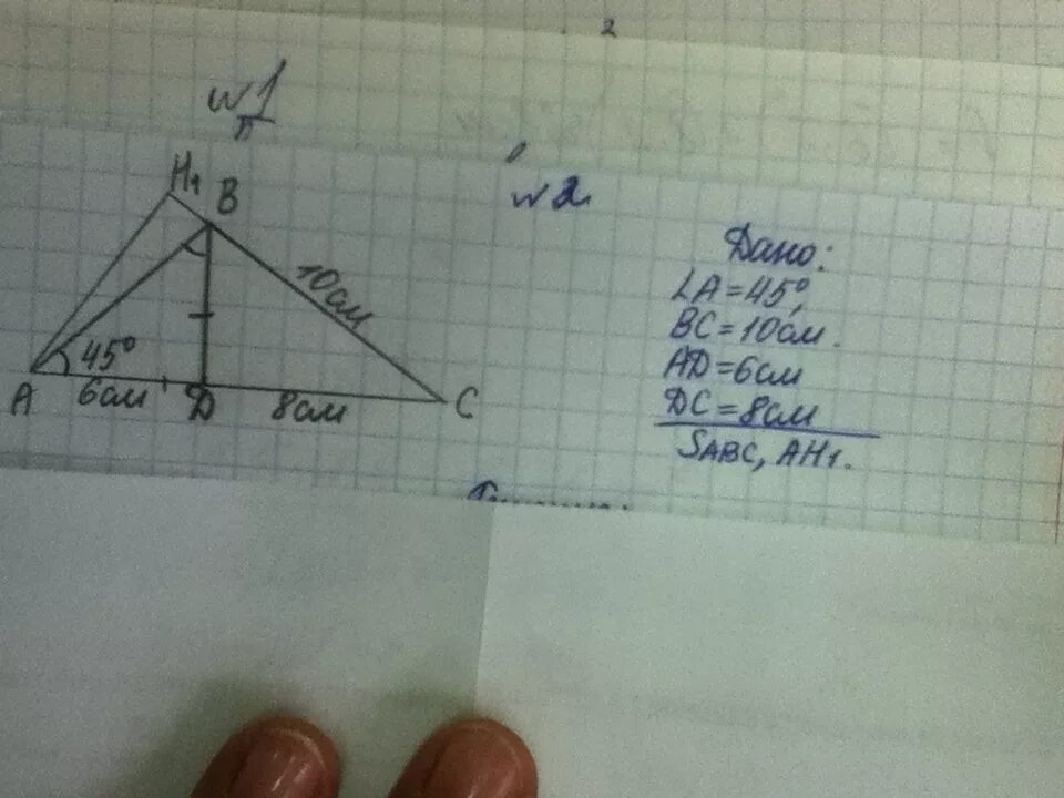 Угол a a угол b 2a. Ab=6см AC=8 см BC=?. Треугольник АВС -? 30 Градусов 8 см. Ab=10см угол a=90 ad=6см. 45 Градусов угол на треугольнике АВС.