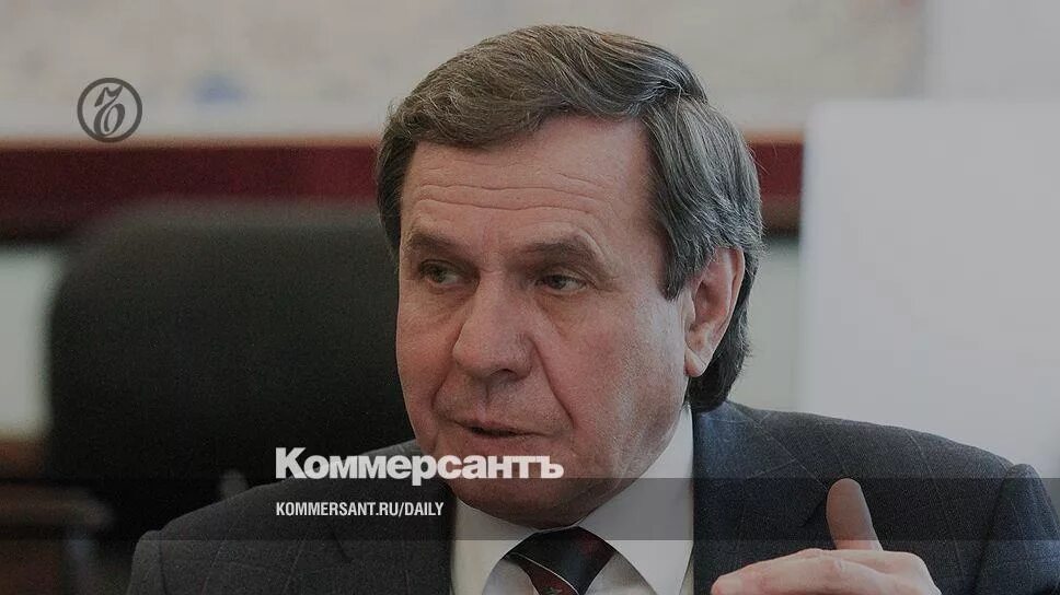 Издание коммерсантъ новосибирск. Коммерсант новосибирск. Коммерсант новосибирск. Власть новосибирска. Коммерсант конференции.