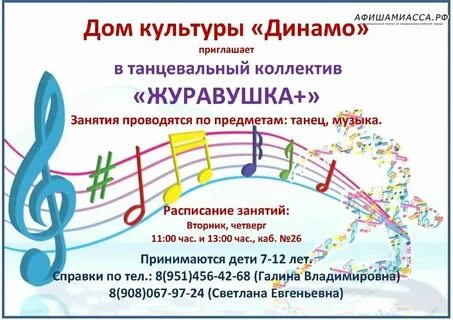 Быстрая музыка без слов для конкурсов